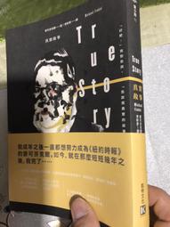 【凱特文化】秒懂肌膚:王綺嫻醫師帶你看對、看懂、看好自己的皮膚 歷史價格詳細信息