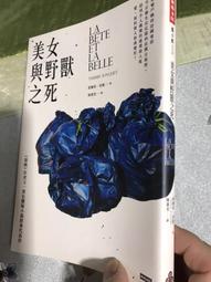 時報出版 死亡的臉：一位外科醫師的生死現場（二十七周年紀念版）許爾文．努蘭 全新 歷史價格詳細信息
