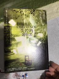 威爾．拉凡德 失控的邏輯課  臉譜 歷史價格詳細信息