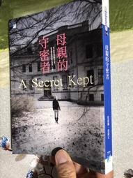 【寶瓶】親愛的小孩，今天有沒有哭：兒少精神科醫師與他陪伴的風雨家庭 a 歷史價格詳細信息