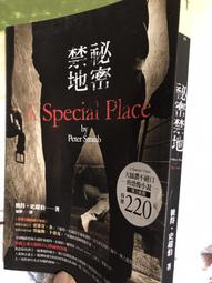超薄 彼得兔 行動電源 8000 mAh 移動電源 行充 客製 可來圖訂製 照片/卡通行動電源 歷史價格詳細信息