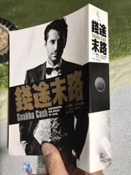 末路鴛鴦 [DVD] 小古巴古汀 羅珊娜艾奎特 迪文古莫薩 主演 [台灣正版] 歷史價格詳細信息