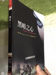 黑暗之心 Heart of Darkness (25K彩圖經典文學改寫+1 MP3) 歷史價格詳細信息