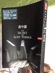 《時報》書中謎(全1冊)雪瑞登.海伊【頭大大-推理小說】甲09◎BG3 歷史價格詳細信息