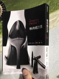 《大智通》WAKE 覺醒 捕夢人 首部曲(全1冊)麗莎.麥克曼【頭大大-推理小說】十07◎BQ7 歷史價格詳細信息