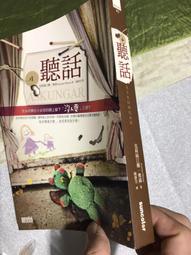 三采文化 克里斯．萊恩 少年特種部隊3：北極冰原的死亡逃脫 繁體中文 全新 歷史價格詳細信息