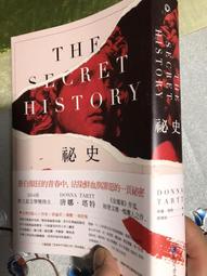 歐美 推理 小說 方濟會密謀 (達文西密碼 玫瑰的名字 城邦 商周) 歷史價格詳細信息