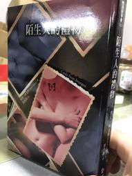 Shiangers香爵 75%酒精 食品級植物乙醇 多規格可選 廠商直送 大樹 歷史價格詳細信息