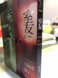 妮基塔月升起時: 威雷伯詩集= When the Nikita moon rose[膠裝] 歷史價格詳細信息