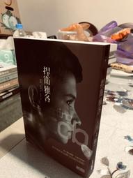 捍衛之路，林肯與自由平等：廢除蓄奴×人權主張×倡議民主，美國史上最偉大的總統……回顧林肯曲折輝煌卻驟然落幕的一【金石堂】 歷史價格詳細信息