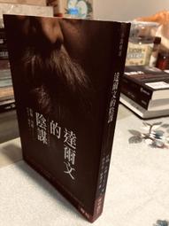 陰謀家桌遊pvc珍藏版國產原創政變卡牌成人聚會遊戲 歷史價格詳細信息