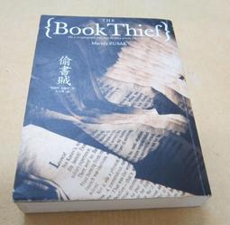 偷書賊（25萬本紀念版本）<啃書> 歷史價格詳細信息