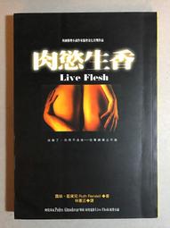 【靈素二手書】《 雨色之男 》. 林詠琛 著. 皇冠 歷史價格詳細信息