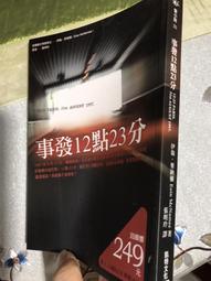 九成新丹麥品牌WOOD WOOD厚棉圓裙 歷史價格詳細信息