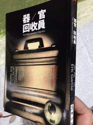 The Mamba Mentality: How I Play 小飛俠柯比‧布萊恩傳記《曼巴精神》 歷史價格詳細信息