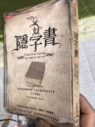 荷寶立維騰PS拜仁插座 關聯古董插座298 歷史價格詳細信息