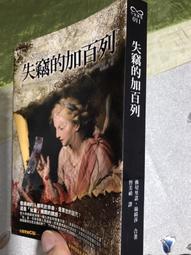 《加拿大》ISBN:9576320712│台英│updated by Jane L. Thompson│七成新 歷史價格詳細信息
