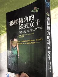 貓頭鷹托特包／媽媽包（卡其），實品拍攝有店面，香港Morn Creations授權販售～最特別的禮物都在奧爾思～ 歷史價格詳細信息