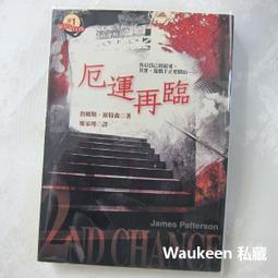 死神雛森桃飛梅斬魄刀斬魂刀五番隊飛梅cosplay動漫道具木刀【吉星動漫】 歷史價格詳細信息