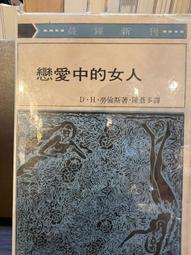 （內文有下標連結點)麥當勞 拉拉熊 懶懶熊 單款65元 8款500元 tomica 4款250元 多美 小汽車 輕鬆熊 歷史價格詳細信息