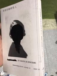 摩埃創意工作室 櫻花樹下的約定【寶島桌遊】正體中文官方正版 歷史價格詳細信息