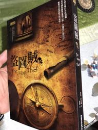 三采 洛杉磯尋寶記：世界歷史探險37  9789863429111【童書繪本】 歷史價格詳細信息