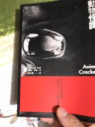 死亡約定 The Pact 茱迪皮考特 Jodi Picoult 姊姊的守護者作者 台灣商務 歐美翻譯文學 歷史價格詳細信息