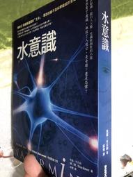 三采 水逆12星座生存指南：不只平安度過，更要逆勢成長的生活實踐書   繁中全新 【普克斯閱讀網】 歷史價格詳細信息