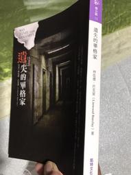 愛小說54:血色謎途BLOOD RED ROAD-作者:莫拉 楊Moira Young-2014年凱特文化 歷史價格詳細信息