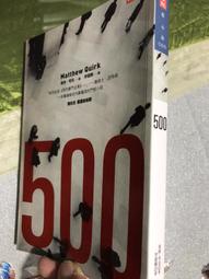《時報》500(全1冊)馬修.夸克【頭大大-推理小說】十07◎BR7 歷史價格詳細信息