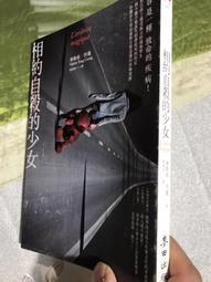 相約梨山DVD - 五南文化廣場 歷史價格詳細信息