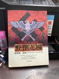 【知F26D】 台北宇珍2020秋季拍賣 歷史價格詳細信息