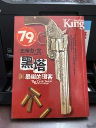 《皇冠》最後的女孩(全1冊)萊利.塞傑【頭大大-推理小說】甲04◎AT5 歷史價格詳細信息