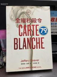 知F32A  死亡傳喚  遠流  9789573256496 歷史價格詳細信息