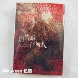 (尖端出版)WORLD TEACHER 異世界式教育特務1-12集(待續)2022/10/13全新書 歷史價格詳細信息