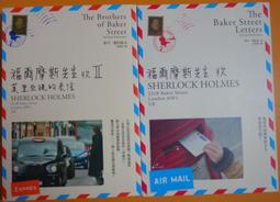 福爾摩斯先生收｜臉譜｜麥可．羅伯森｜書口輕微黃斑、無劃記、無破損｜9789862351055 歷史價格詳細信息