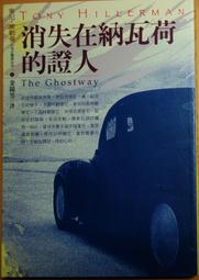 《臉譜》人骨告白(全1冊)比爾.巴斯【頭大大-推理小說】十12◎AT4 歷史價格詳細信息