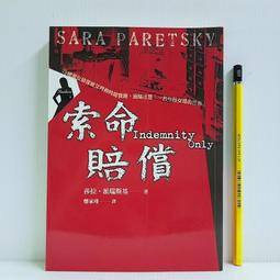 鄭培熙院長 / 水仙 / 陜西藝術學院 / 中國美協會員 / 90x90cm 歷史價格詳細信息