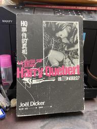 喬艾當803xl墨盒 適用1112/2131/2132/2621/2622/2828/125 歷史價格詳細信息