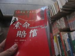 《天培》阿特米斯奇幻歷險 1 精靈的贖金(全1冊)艾歐因.寇弗【頭大大-奇幻小說】十05◎AB5 歷史價格詳細信息