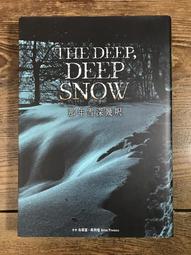 《那年雪深幾呎 ＋ 厄蘇利納》系列套書/布萊恩．弗利曼【城邦讀書花園】 歷史價格詳細信息