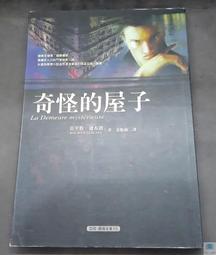 知己莫若我：成為此刻的自己，走過高山低谷後的25個內心對話 歷史價格詳細信息