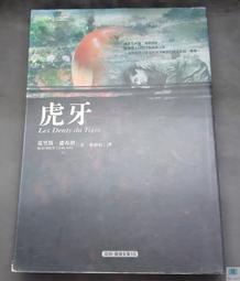 知己莫若我：成為此刻的自己，走過高山低谷後的25個內心對話 歷史價格詳細信息