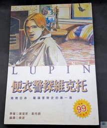 【語宸書店I5BA】《三杯茶2：石頭變學校》ISBN:9789866319211│馬可孛羅│葛瑞格.摩頓森│七成新 歷史價格詳細信息