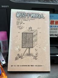 知紙趙孟俯毛筆行書字帖梅花詩帖千字文近距離臨摹可折疊字卡成人 歷史價格詳細信息