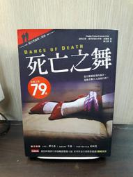 三采文化   學著，好好分：台大超人氣課程精華第二堂，六階段陪你走過分手的痛，癒合失去的傷   孫中興 歷史價格詳細信息