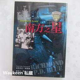 Cornwell Tools Black Flex Fit S-M Hat Men or Women Orange Embroidered Logo 歷史價格詳細信息