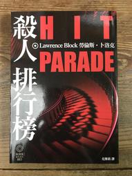 【靈素二手書】《 殺手 末路花開的美夢 》. 九把刀 著. 春天 歷史價格詳細信息