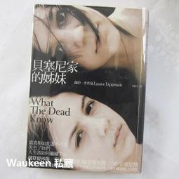 文昌家具 貝拉網格吊燈 餐廳燈 LC-084 LOFT工業風 網狀 歷史價格詳細信息