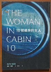 房客：魏啟豪攝影集--為旅行而攝影 為攝影而旅行 歷史價格詳細信息